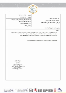 پتروشمیمی نوری