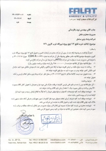 شرکت فرادست فلات